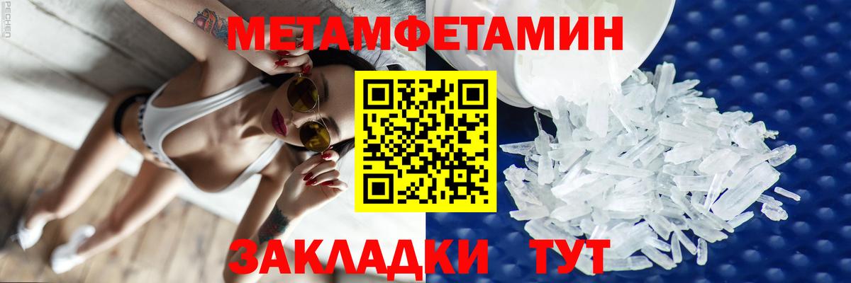 Амфетамин Premium Вятские Поляны