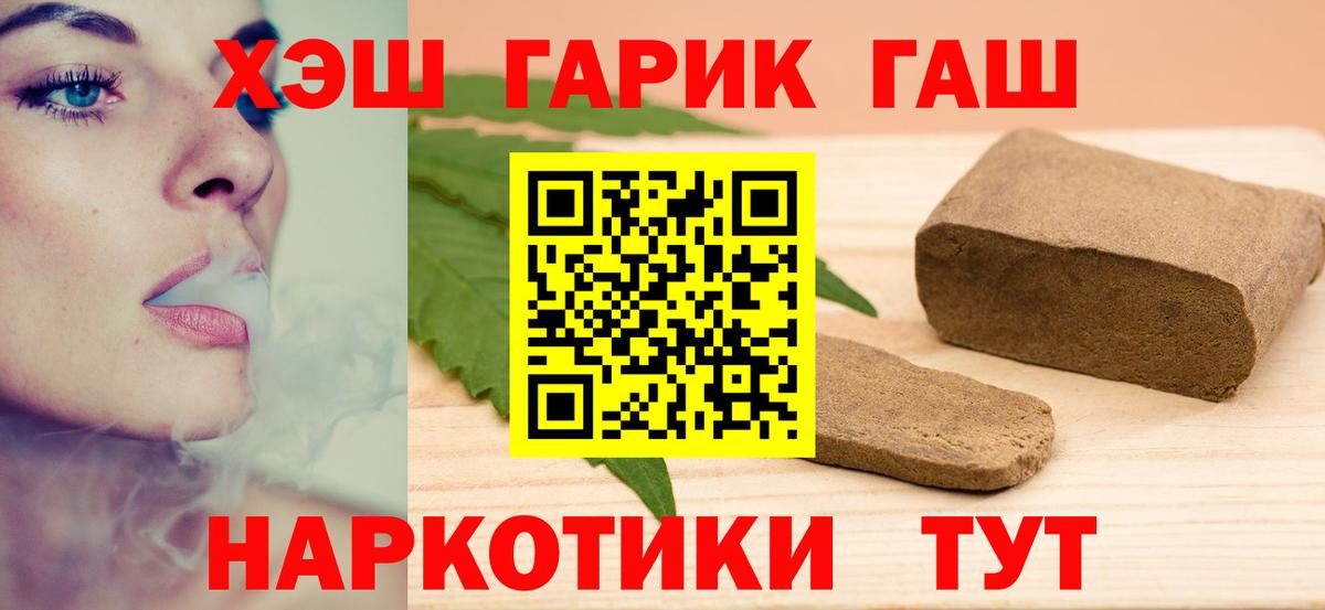 Вятские Поляны  Гашиш hashish  купить  цена  Гашиш индика сатива  Вход с VPN 