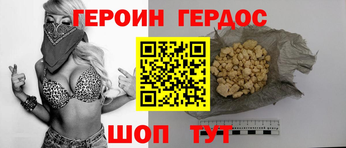 Вятские Поляны  Героин VHQ  Вход с VPN 