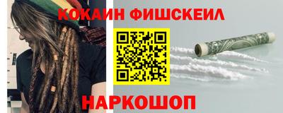 крисы Анжеро-Судженск