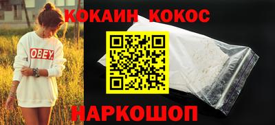 дживик Аша
