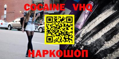 дживик Аша