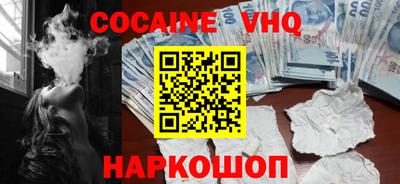 мдма Ачхой-Мартан