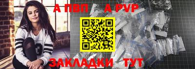 дживик Аша