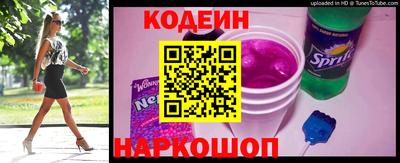 кокс Ангарск