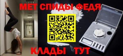 дживик Аша