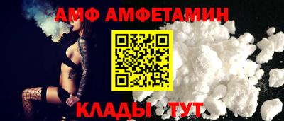 дживик Аша