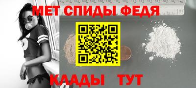 дживик Аша