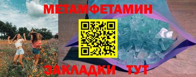 дживик Аша