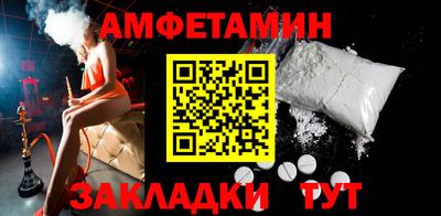 мдма Ачхой-Мартан