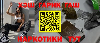 мдма Ачхой-Мартан