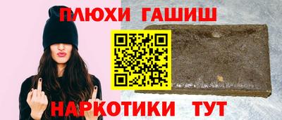 дживик Аша