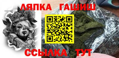 дживик Аша