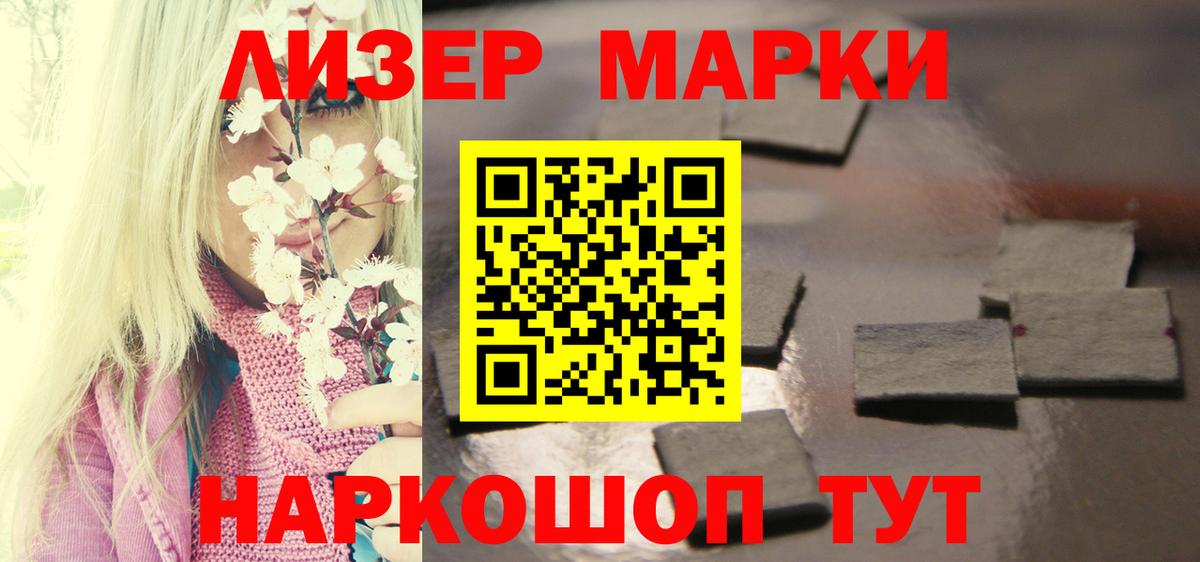 Лсд 25 экстази кислота Вятские Поляны