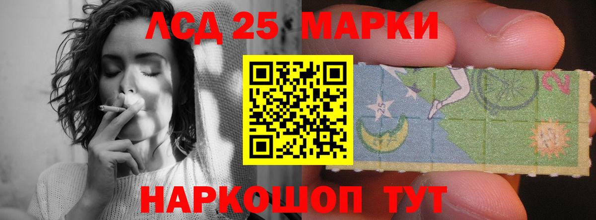 LSD-25 экстази кислота  Вход с VPN  Вятские Поляны 