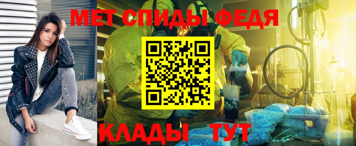 МЕТАМФЕТАМИН витя  Вход с VPN  МЕТАМФЕТАМИН витя  Вятские Поляны 