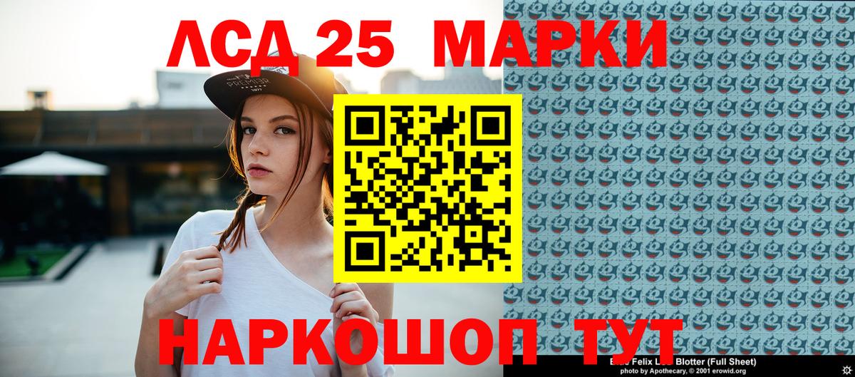 Марки 25I-NBOMe 1,8мг Вятские Поляны