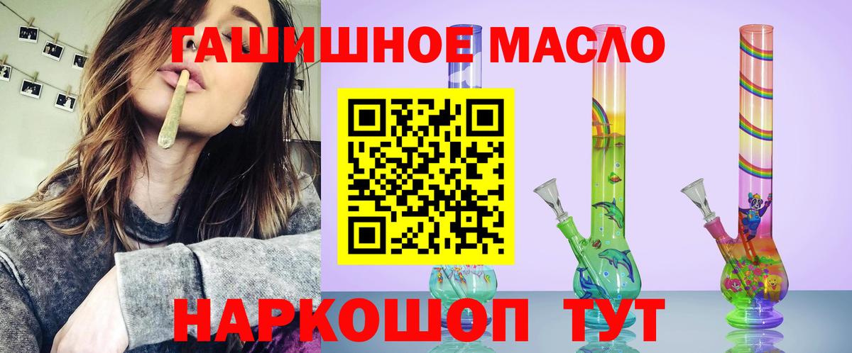 Дистиллят ТГК вейп Вятские Поляны