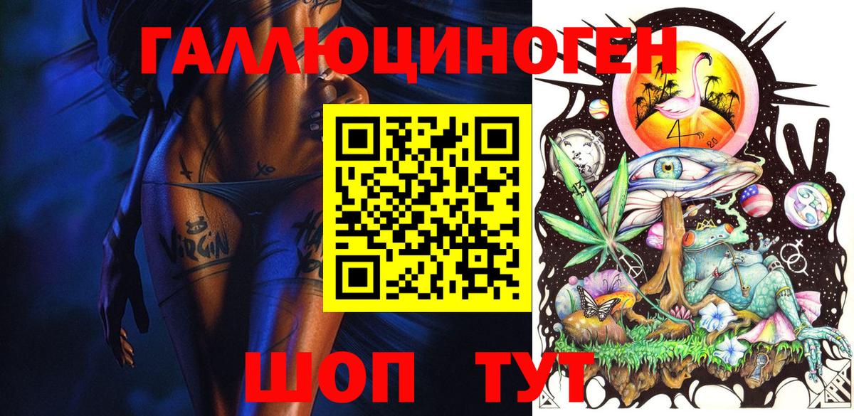 Галлюциногенные грибы MAGIC MUSHROOMS Вятские Поляны